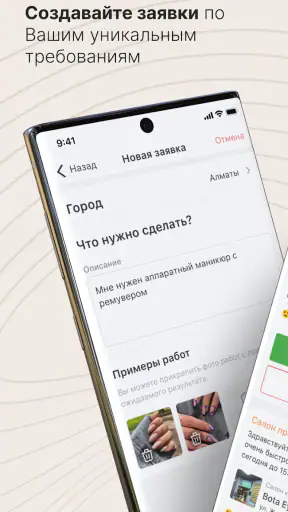 zapis screenshot