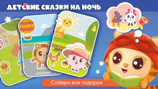 Алфавит для детей. Учим буквы screenshot
