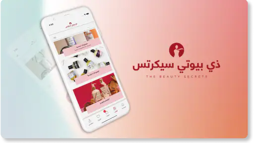 ذي بيوتي سيكرتس screenshot