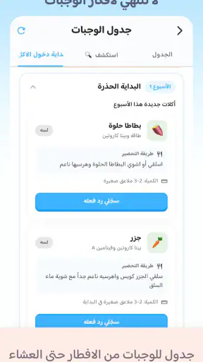 كيدزيا screenshot