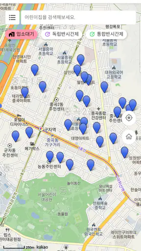 아이사랑 모바일 screenshot