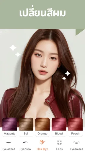Beatrixกล้องสวย แต่งหน้าเซลฟี่ screenshot