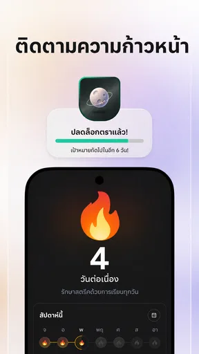 Astra AI: ติวสอบ screenshot