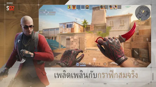 Standoff 2 screenshot
