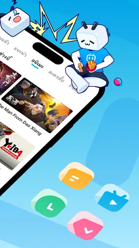 BiliBili - อนิเมะ HD, วิดีโอ screenshot