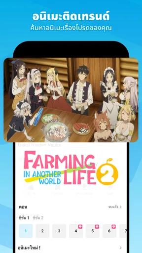 BiliBili - อนิเมะ HD, วิดีโอ screenshot