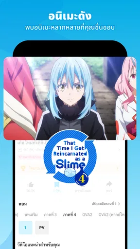 BiliBili - อนิเมะ HD, วิดีโอ screenshot