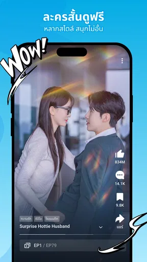 BiliBili - อนิเมะ HD, วิดีโอ screenshot