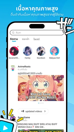 BiliBili - อนิเมะ HD, วิดีโอ screenshot