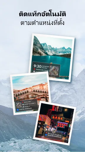 MeShot: GPS Camera & Geo Stamp screenshot
