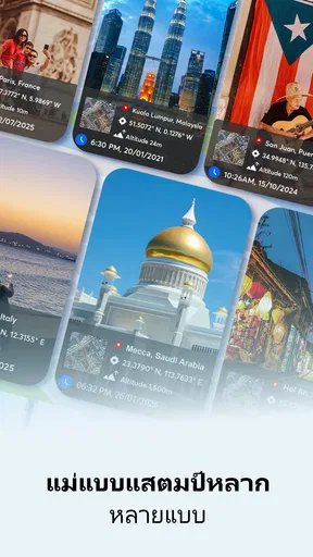 MeShot: GPS Camera & Geo Stamp screenshot