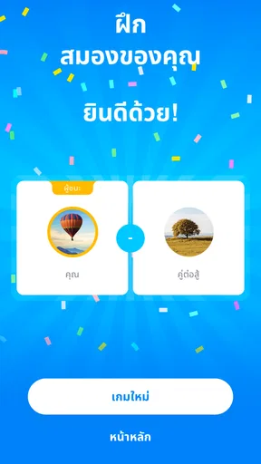 Backgammon - เกมกระดานตรรกะ screenshot