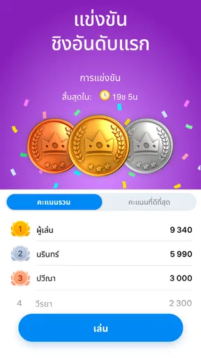 Blockudoku - เกมบล็อกปริศนา screenshot