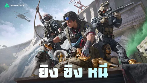 Garena® Delta Force screenshot
