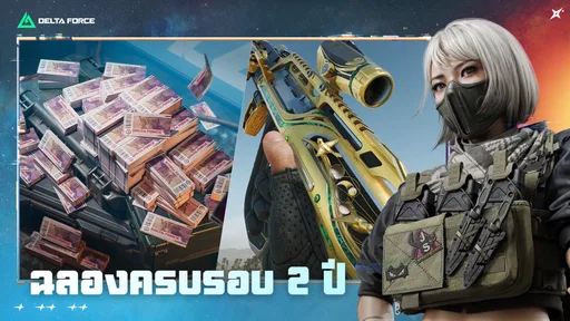 Garena® Delta Force screenshot