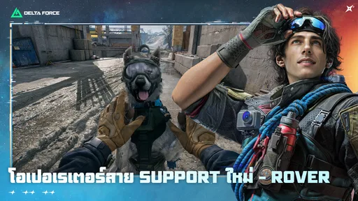 Garena® Delta Force screenshot