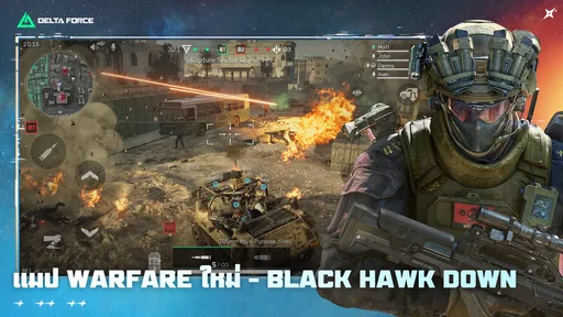 Garena® Delta Force screenshot
