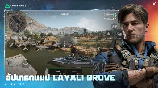 Garena® Delta Force screenshot