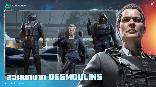 Garena® Delta Force screenshot