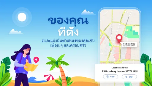 ระบบนำทาง GPS: แผนที่ดาวเทียม screenshot