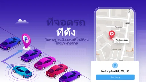 ระบบนำทาง GPS: แผนที่ดาวเทียม screenshot