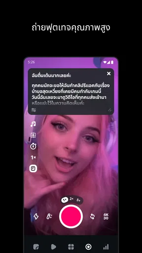 Edits: ผู้สร้างวิดีโอ screenshot
