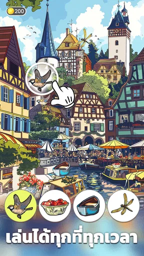 Hidden Folks: การล่าสมบัติ screenshot