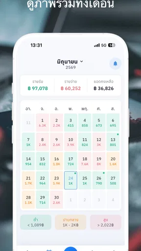 Money Note+ จดรายรับรายจ่าย screenshot