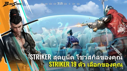 Blood Strike: 2.5 Anniversary screenshot