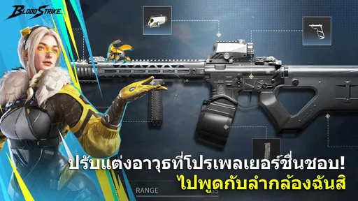 Blood Strike: 2.5 Anniversary screenshot