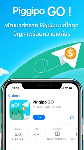 Piggipo GO Credit Card Tracker screenshot