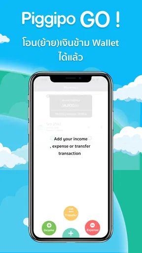 Piggipo GO Credit Card Tracker screenshot