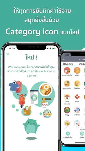 Piggipo GO Credit Card Tracker screenshot