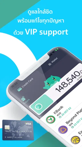 Piggipo GO Credit Card Tracker screenshot