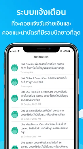 Piggipo GO Credit Card Tracker screenshot
