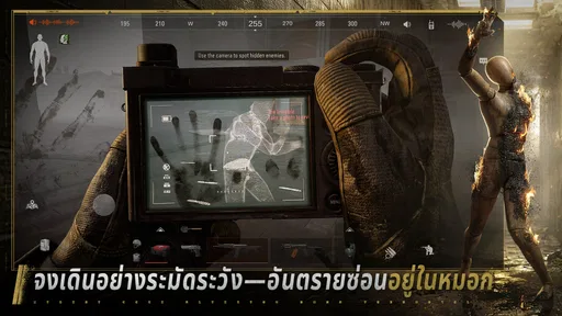 Arena Breakout: FPS สุดสมจริง screenshot