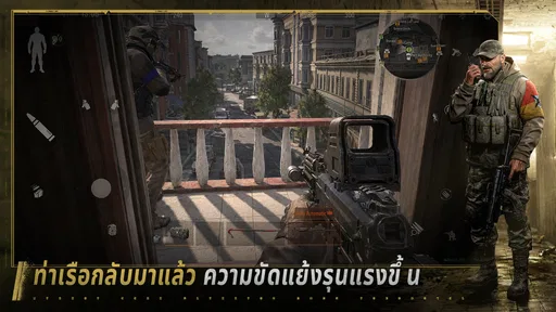 Arena Breakout: FPS สุดสมจริง screenshot