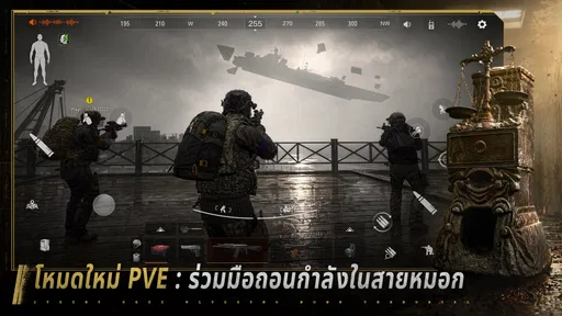 Arena Breakout: FPS สุดสมจริง screenshot