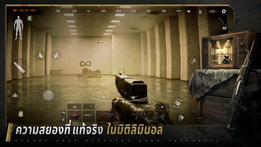 Arena Breakout: FPS สุดสมจริง screenshot