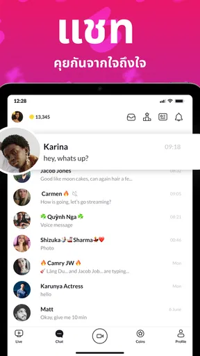 Tango - ไลฟ์สตรีม, ไลฟ์สด screenshot