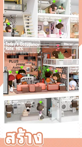 Rent Please!-Landlord Sim screenshot