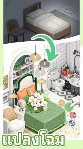 Rent Please!-Landlord Sim screenshot