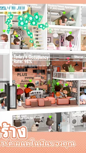 Rent Please!-Landlord Sim screenshot