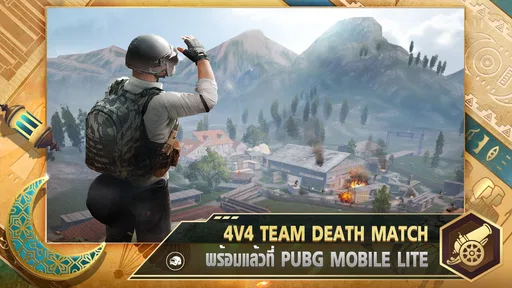 PUBG MOBILE LITE screenshot