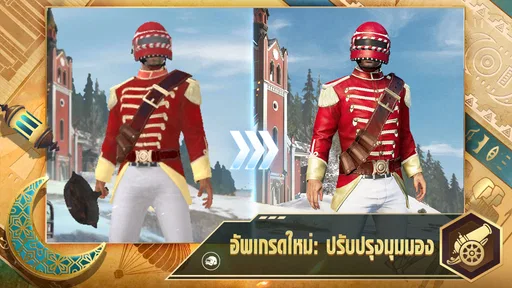 PUBG MOBILE LITE screenshot