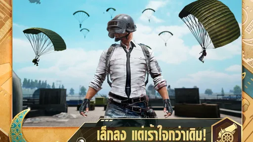 PUBG MOBILE LITE screenshot