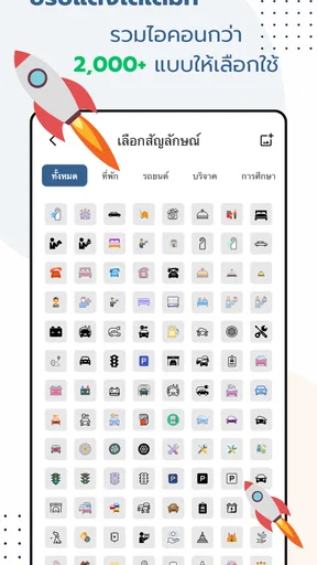 รายรับรายจ่าย - Money Wallet screenshot