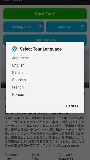 UCPlaces | Guided Audio Tours screenshot