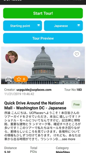 UCPlaces | Guided Audio Tours screenshot