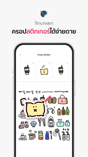 Webudding: ดิจิทัลเทมเพลต screenshot